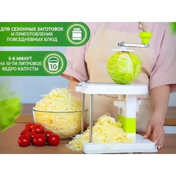 Капусторезка 23х22х26см «Молния», 3 лезвия, нерж.сталь