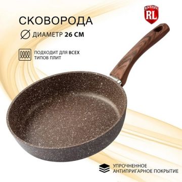 Сковорода 26см литой алюминий, толщ.дна 6,0мм, покрытие «Гранит», индукц. дно