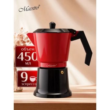 Кофеварка гейзерная 450мл «Espresso Moka», алюминиевая. Maestro Гонконг