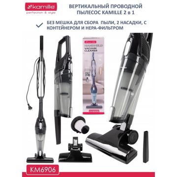 Пылесос вертикальный со шнуром 600Вт черный Kamille (Польша)