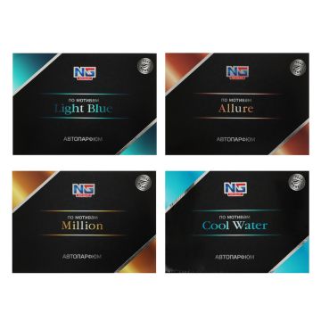Ароматизатор 200 грамм под сиденье гелевый Автопарфюм Million, Allure, Cool water, Light blue