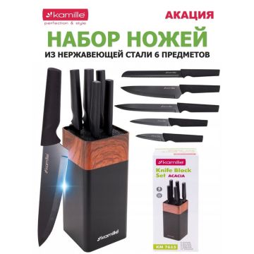Набор ножей 6 предметов с подставкой Kamile