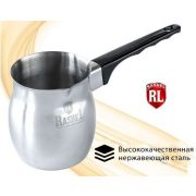 Турка 400 мл из нержавеющей стали